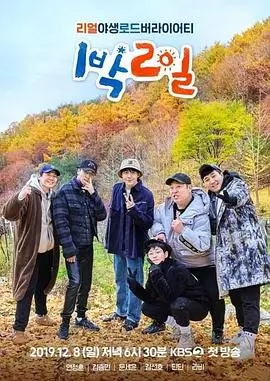 奔跑吧7 综艺 2025 姚译添